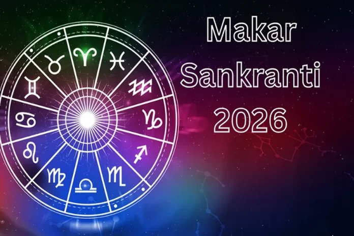 Makar Sankranti